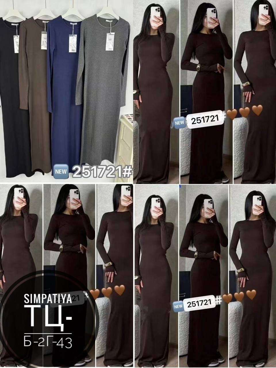 женское длинное платье,платье облегающее длинное,облегающее платье,платье,длинное платье