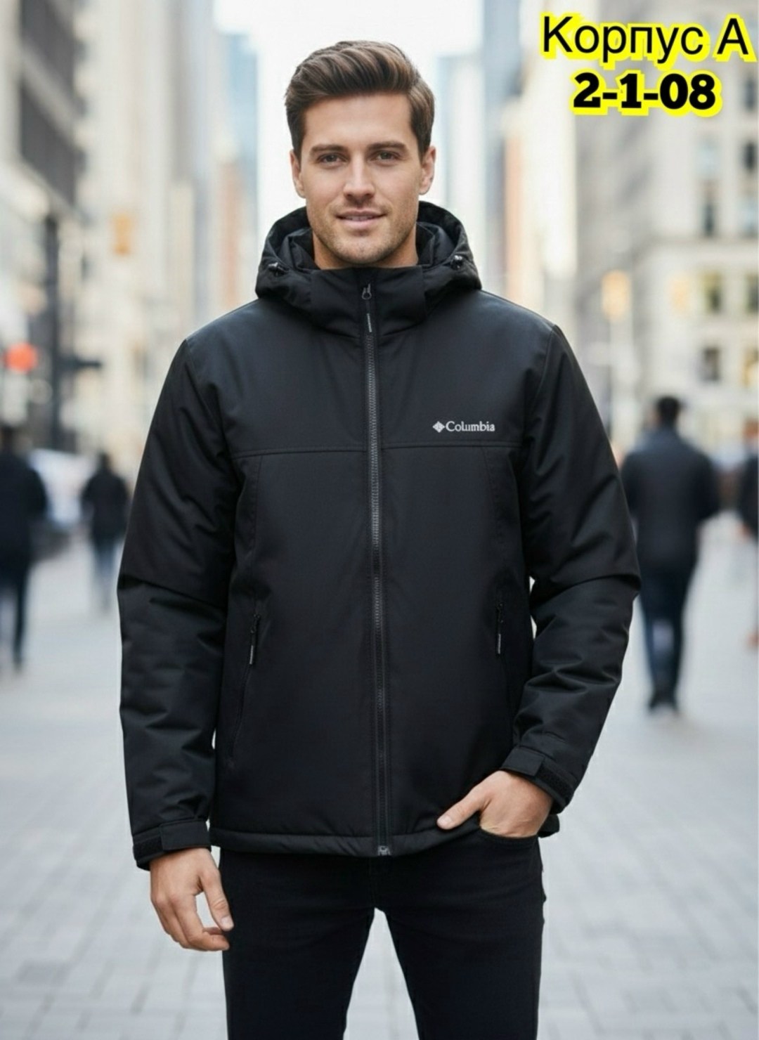 мужская куртка columbia,куртка columbia,мужская зимняя куртка,куртка,куртка мужская