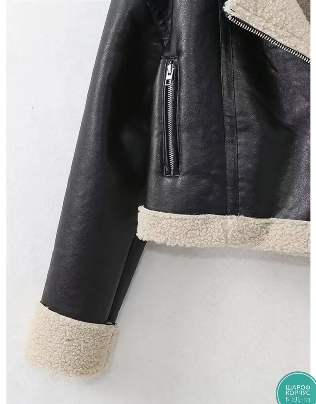 куртка из искусственной кожи женская,женская куртка из искусственной овечьей кожи,женская короткая куртка из искусственной кожи,куртка из искусственной кожи короткая,женская зимняя куртка из искусстве