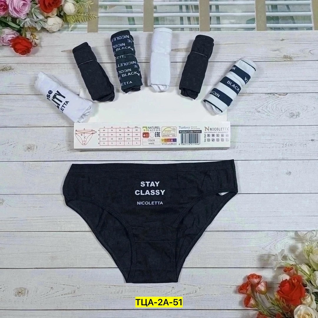 комплект трусов слипы nicoletta для женщин,трусы женские набор 7 шт комплект,комплект трусов слипы nicoletta для женщин, 7 шт,трусы женские набор 7 шт неделька,nicoletta трусы женские неделька