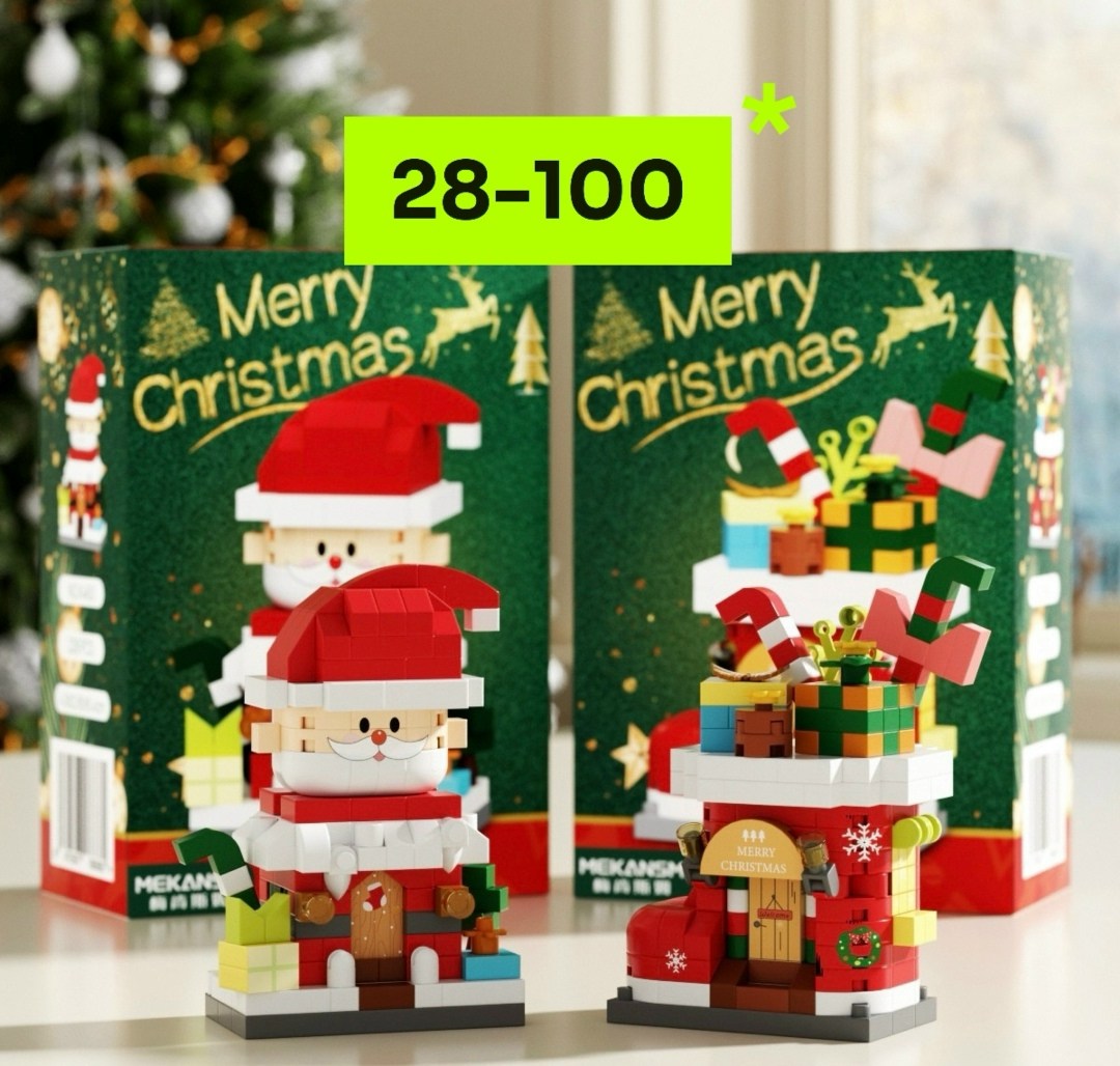 новогодний конструктор,конструктор подарков,конструктор,игрушка конструктор,конструктор пластиковый