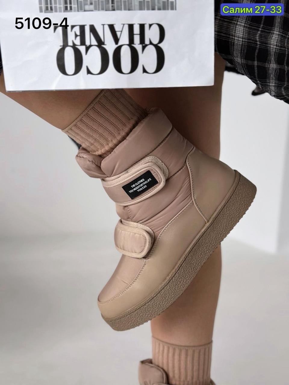 ,дутики женские,женские зимние дутики,дутыши женские,зимняя