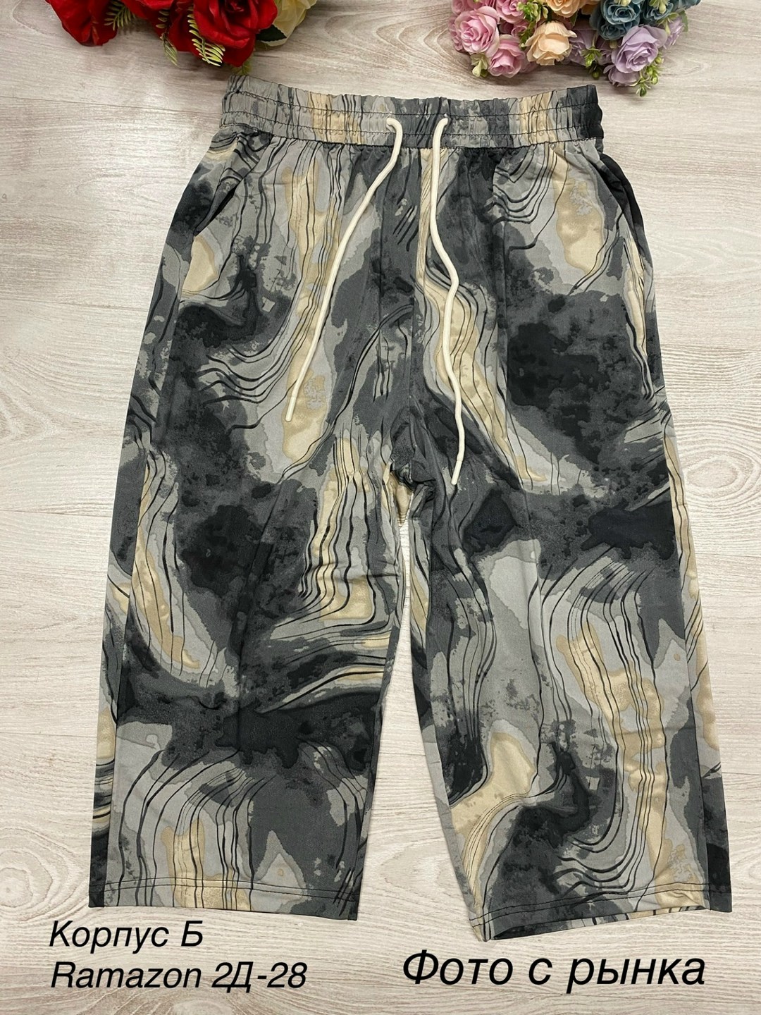 штаны свободные,брюки джоггеры,брюки карго мужские,штаны с принтом,повседневные штаны