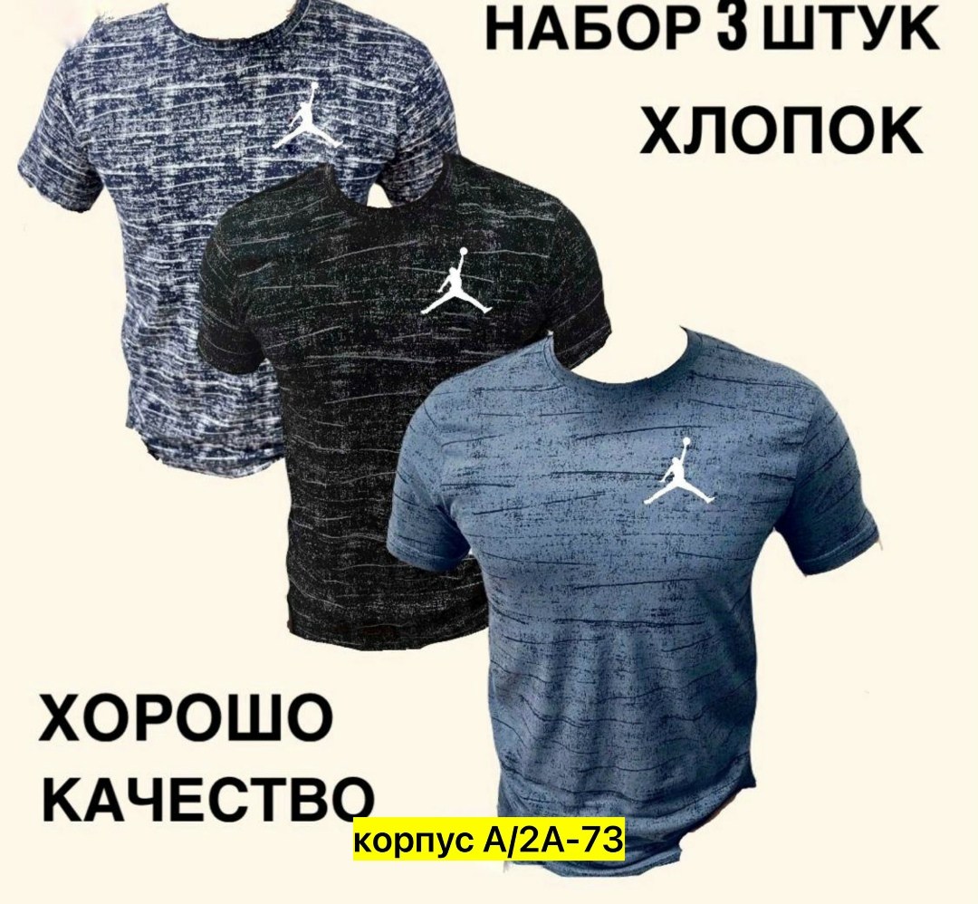 футболки для мужчин,мужская футболка,мужские футболки ,хлопок футболка,футболки мужские хлопок