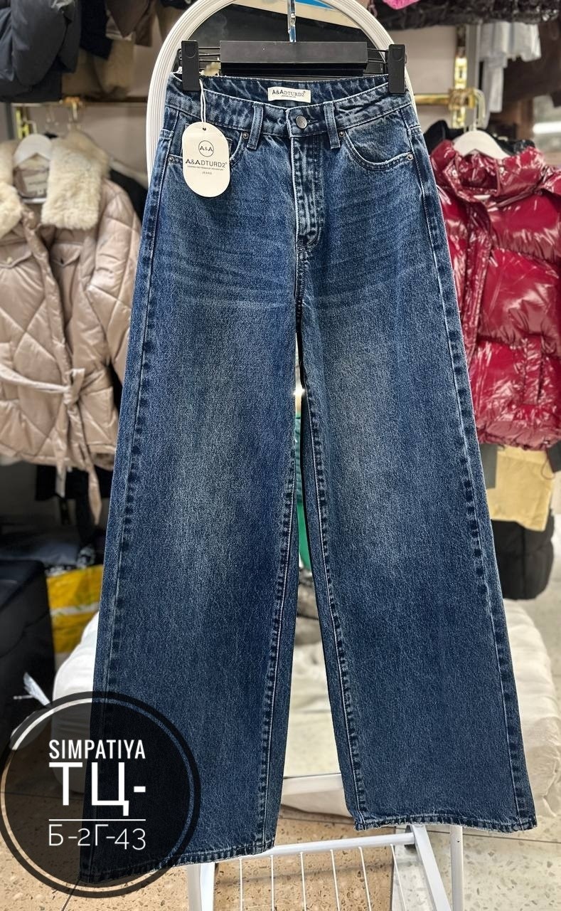 женские джинсы,джинсы широкие,женские широкие джинсы,джинсы палаццо,женские джинсы трубы