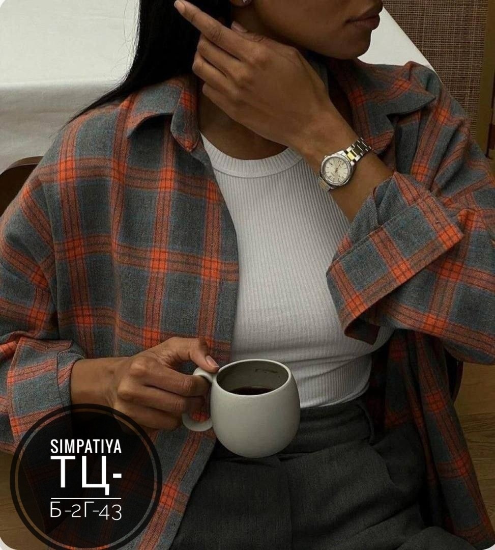 женская рубашка в клетку оверсайз,рубашка в клетку женская,рубашка в клетку,рубашка в клетку оверсайз удлиненная,оверсайз рубашка в клетку