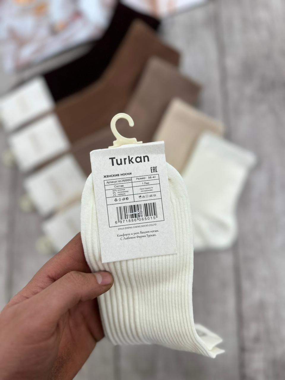 носки женские 10 пар,носки женские,носки комплект,носки универсальные,носки женские набор
