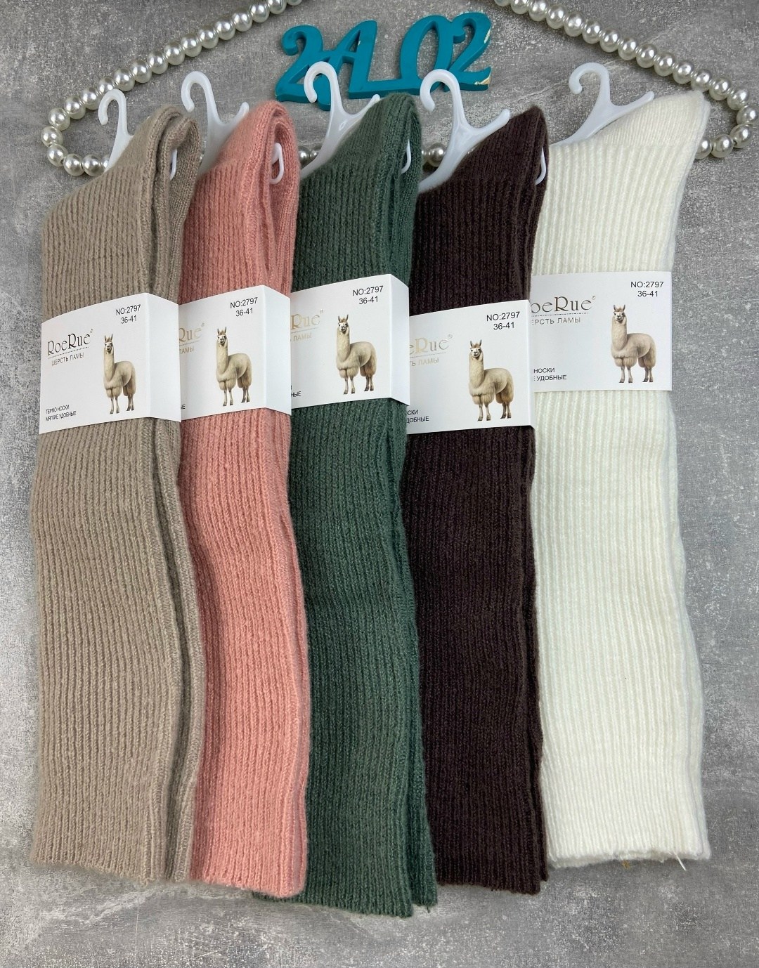 носки женские,носки женские теплые,шерсть ламы,носки длинные,носки женские 10 пар