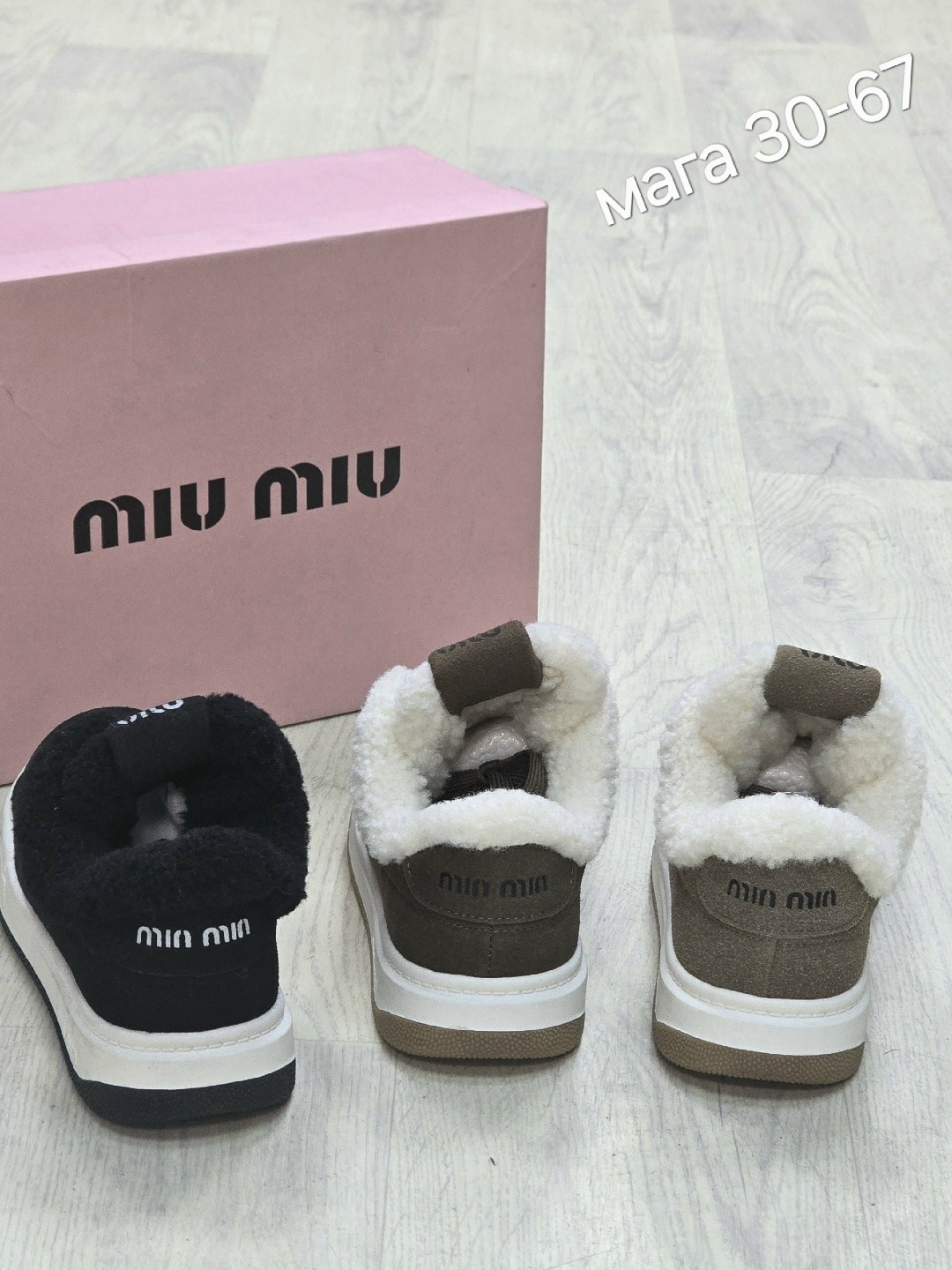 кроссовки miu miu,кеды miu miu,,кроссовки женскиe,кроссовки женские зимние
