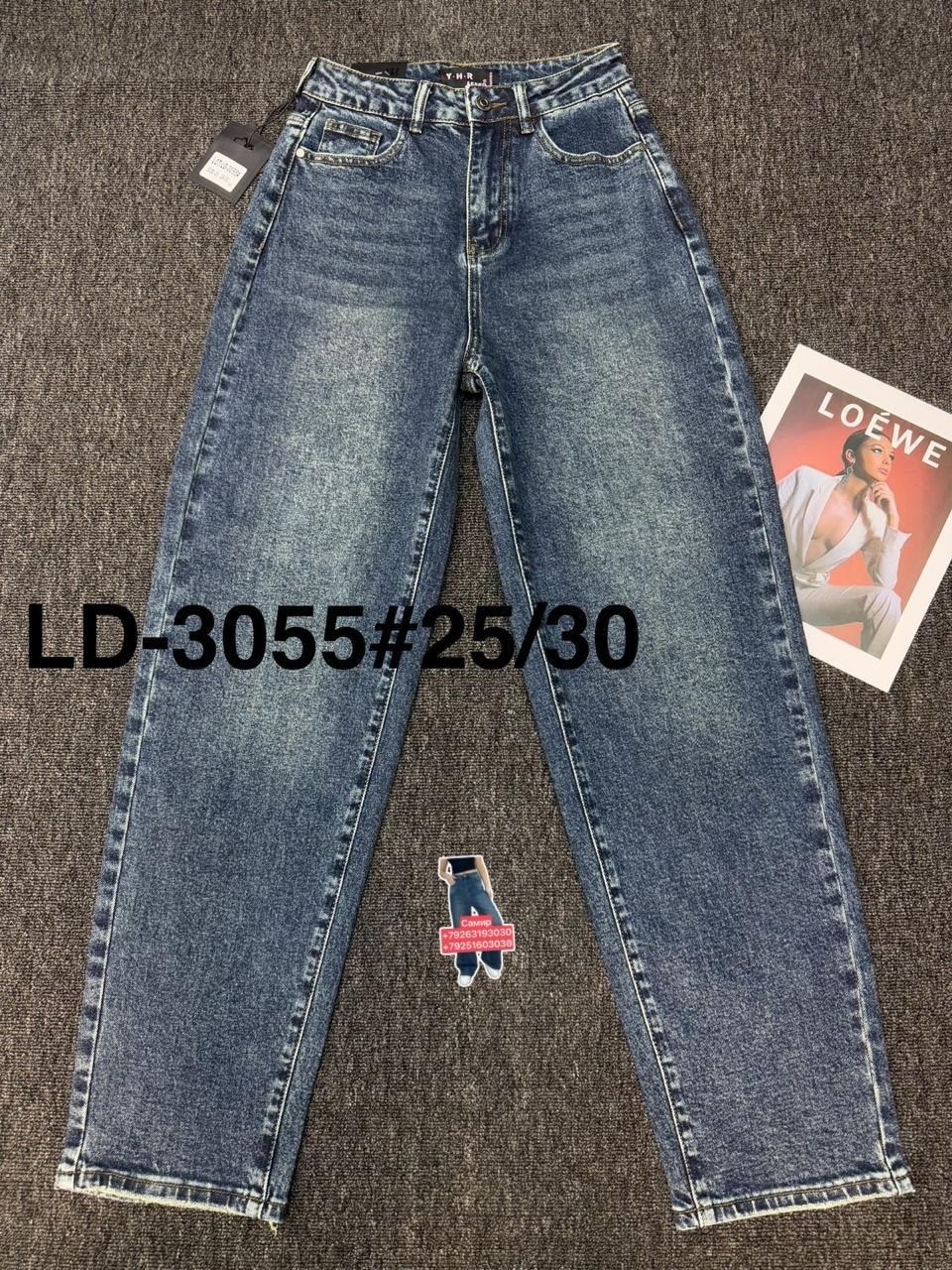 женские джинсы,джинсы джинсы,модные джинсы,джинсовые брюки,джинсы широкие