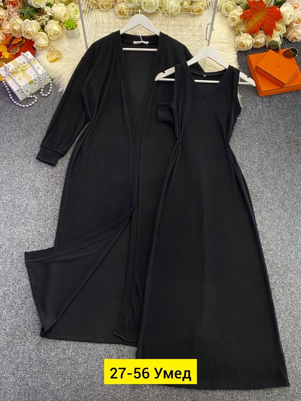 женский костюм лапша,костюм двойка лапша,трикотажная ткань,трикотаж лапша,лосины лапша