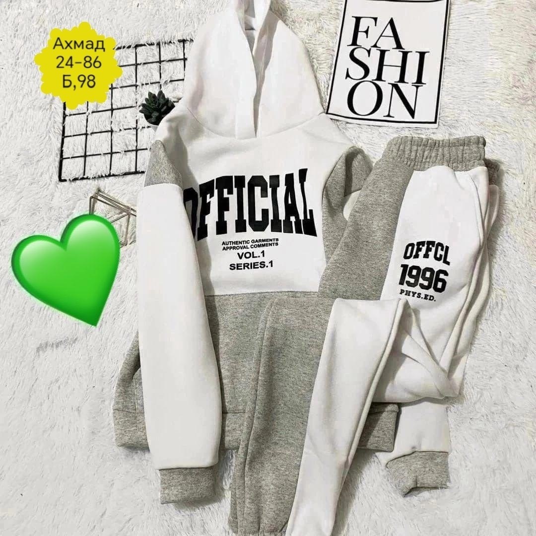 костюмы спортивные женские,костюм женский на флисе,cпортивный костюм женский на флисе,костюм двойка женский на флисе,костюм на флисе