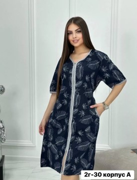 Домашняя одежда