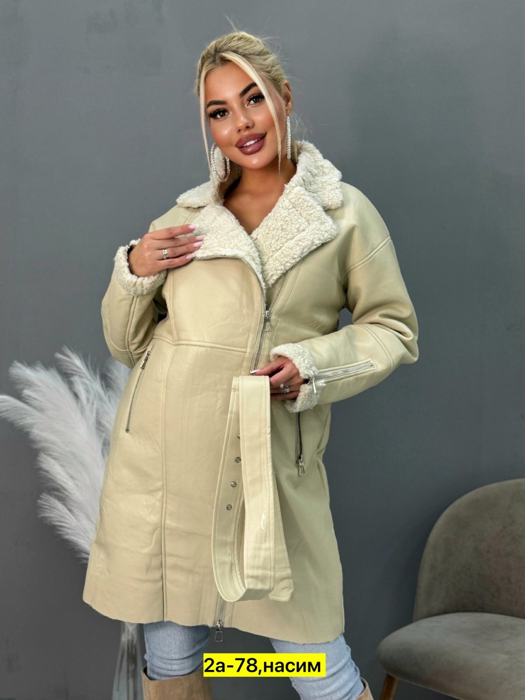 дубленка женская,дубленка демисезонная женская,дубленка удлиненная,длинная дубленка,дубленка эко