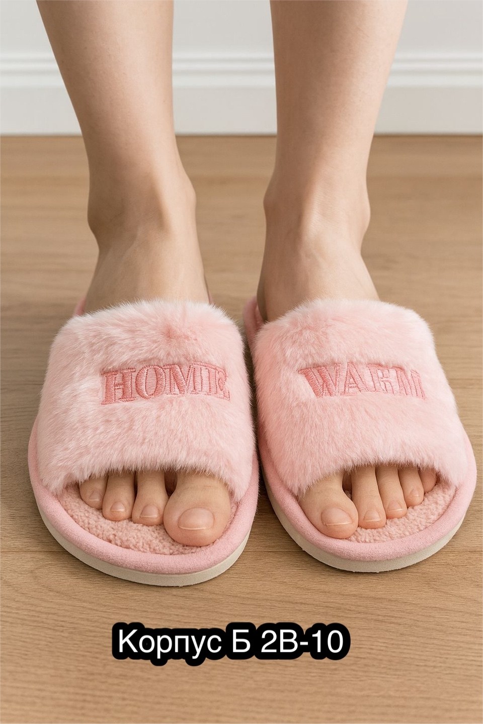 домашние тапочки,домашние женские тапочки,тапочки женские,женские тапочки для дома,