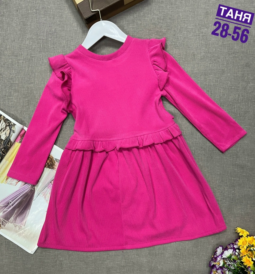 платье для девочек,платье для девочек нарядное,платье детская,платье нарядное,трикотажное платье