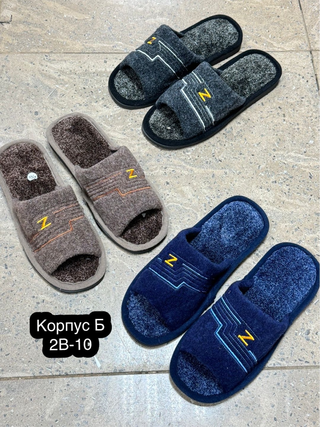 мужские домашние тапочки,тапочки мужские,мужские тапки,тапочки закрытые мужские,тапочки домашние