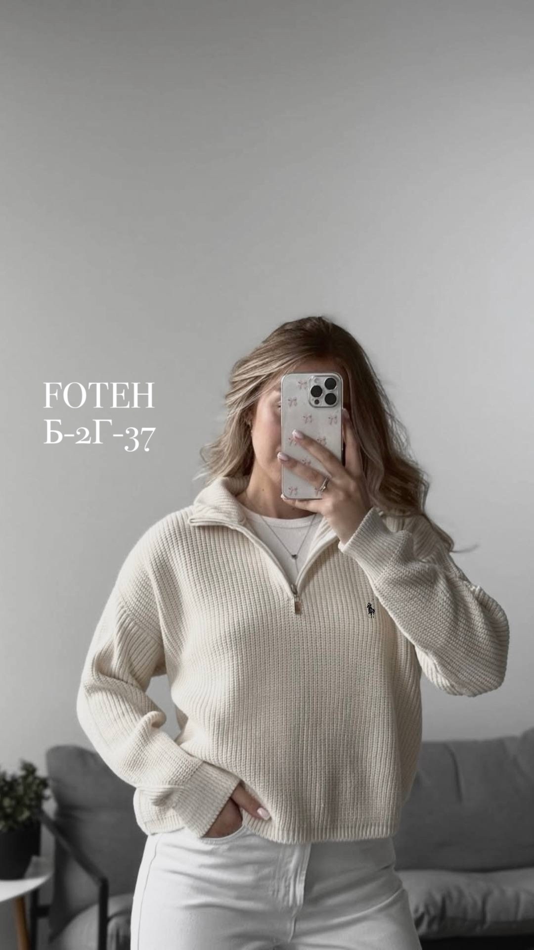 женский свитер,свитер на молнии женский,женская кофта,джемпер женские,свитер вязаный женский