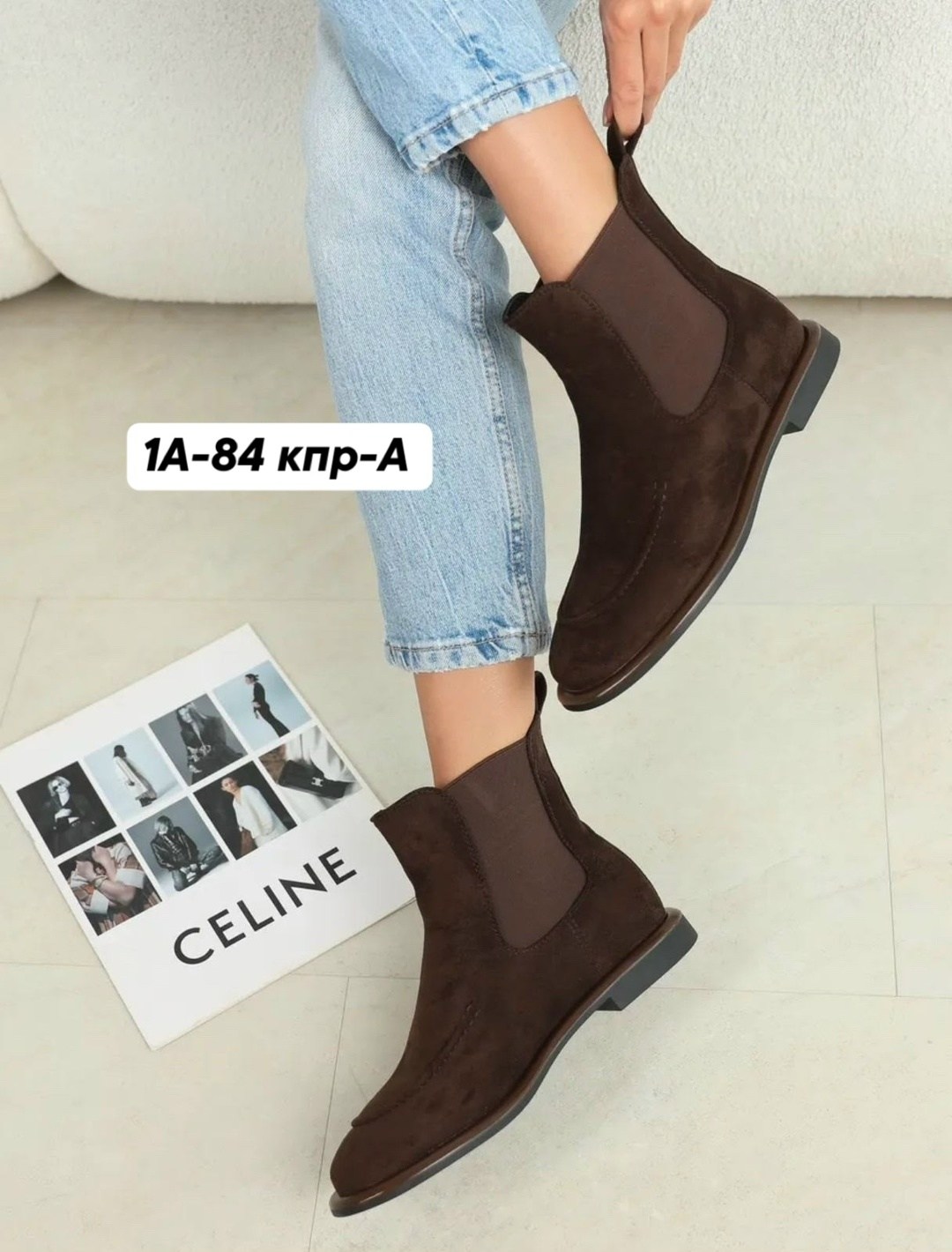 ,ботинки челси,челси ботинки женские,женские ботинки,замшевые ботинки