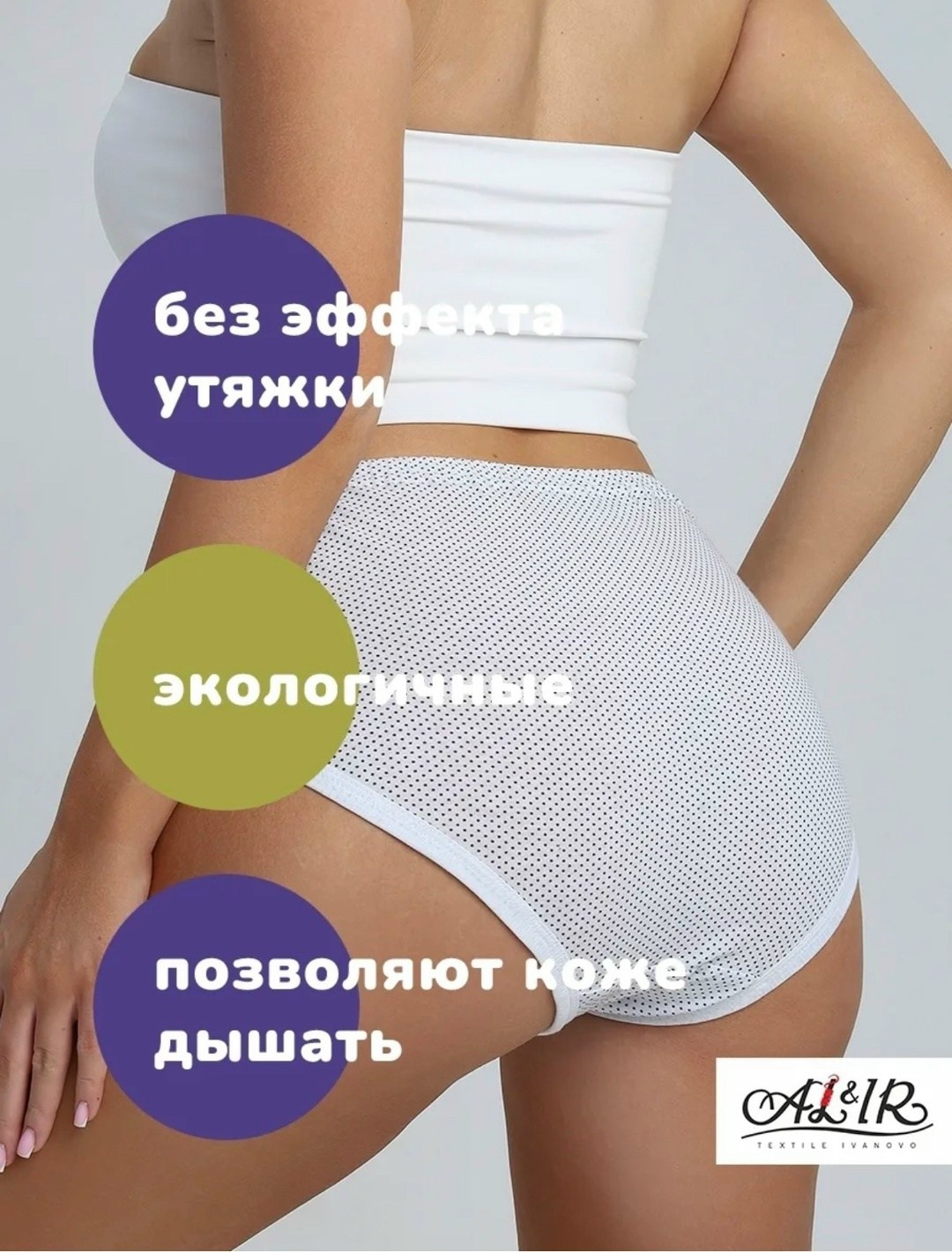 женские трусы хлопковые,трусы женские белые,трусы в горошек женские,трусы женски,комплект трусов