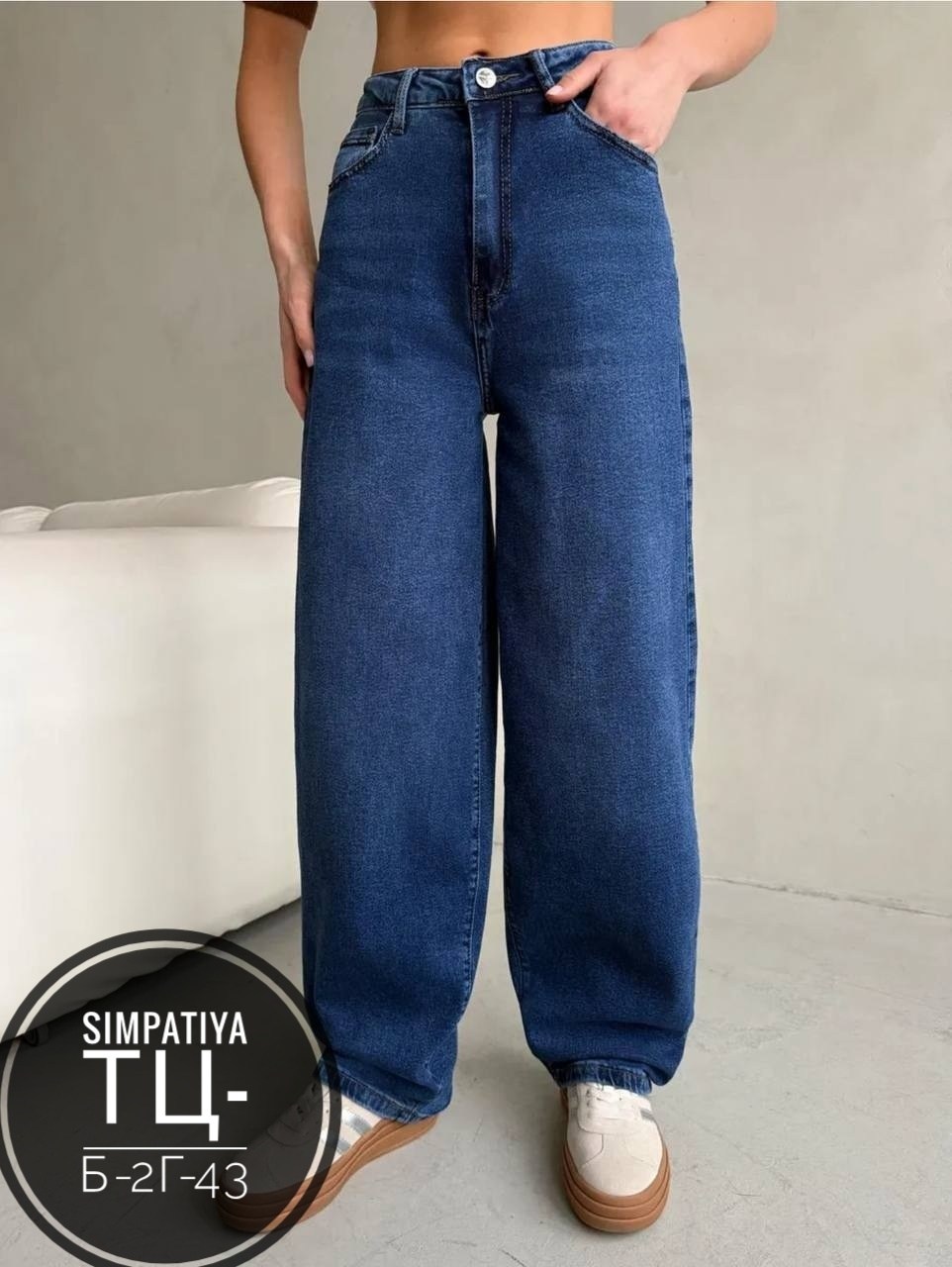 женские джинсы,модные джинсы,джинсы широкие,штаны джинсы,прямые джинсы