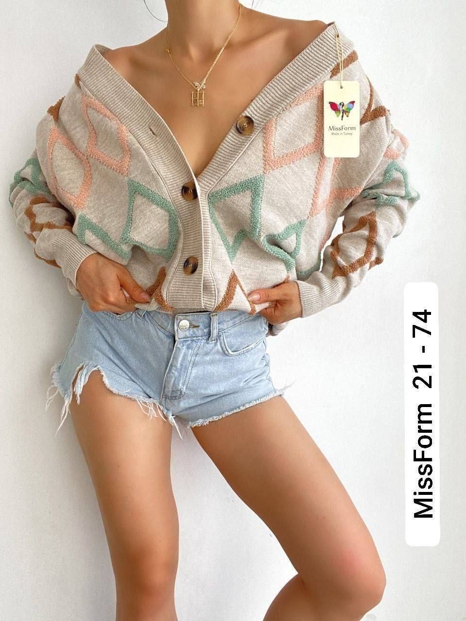 кардиган в ромбик,кардиган женский,кардиган,кардиган стильный,кофта кардиган