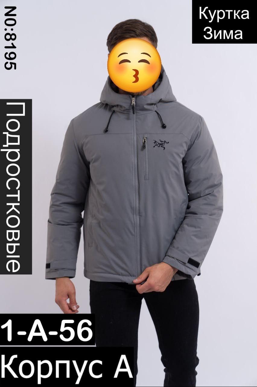куртка arcteryx,зимние куртки,куртка,куртка мужскaя демисезонная,куртка демисезонная