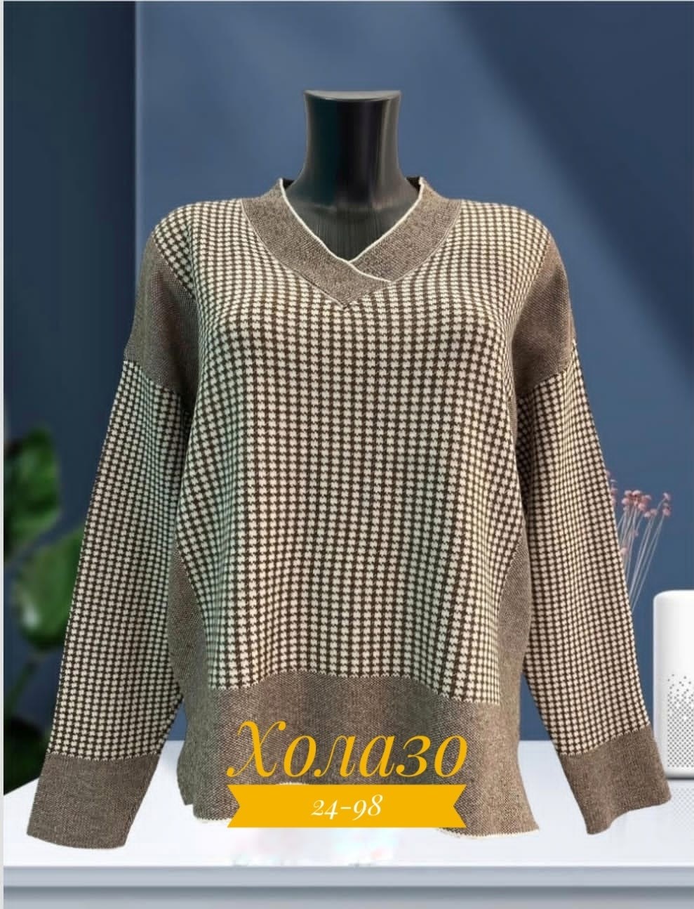 кофта женская,вязаная кофта,свитера женские,повседневный джемпер,кофта свитер