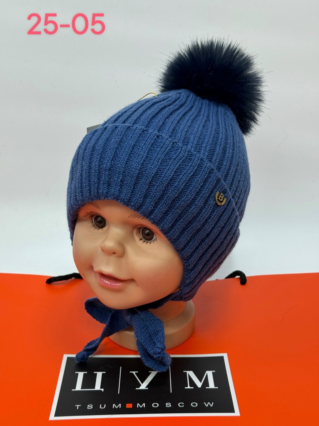 шапка детская,шапочки зимние,зимние шапки,шапка женская,помпон на шапке