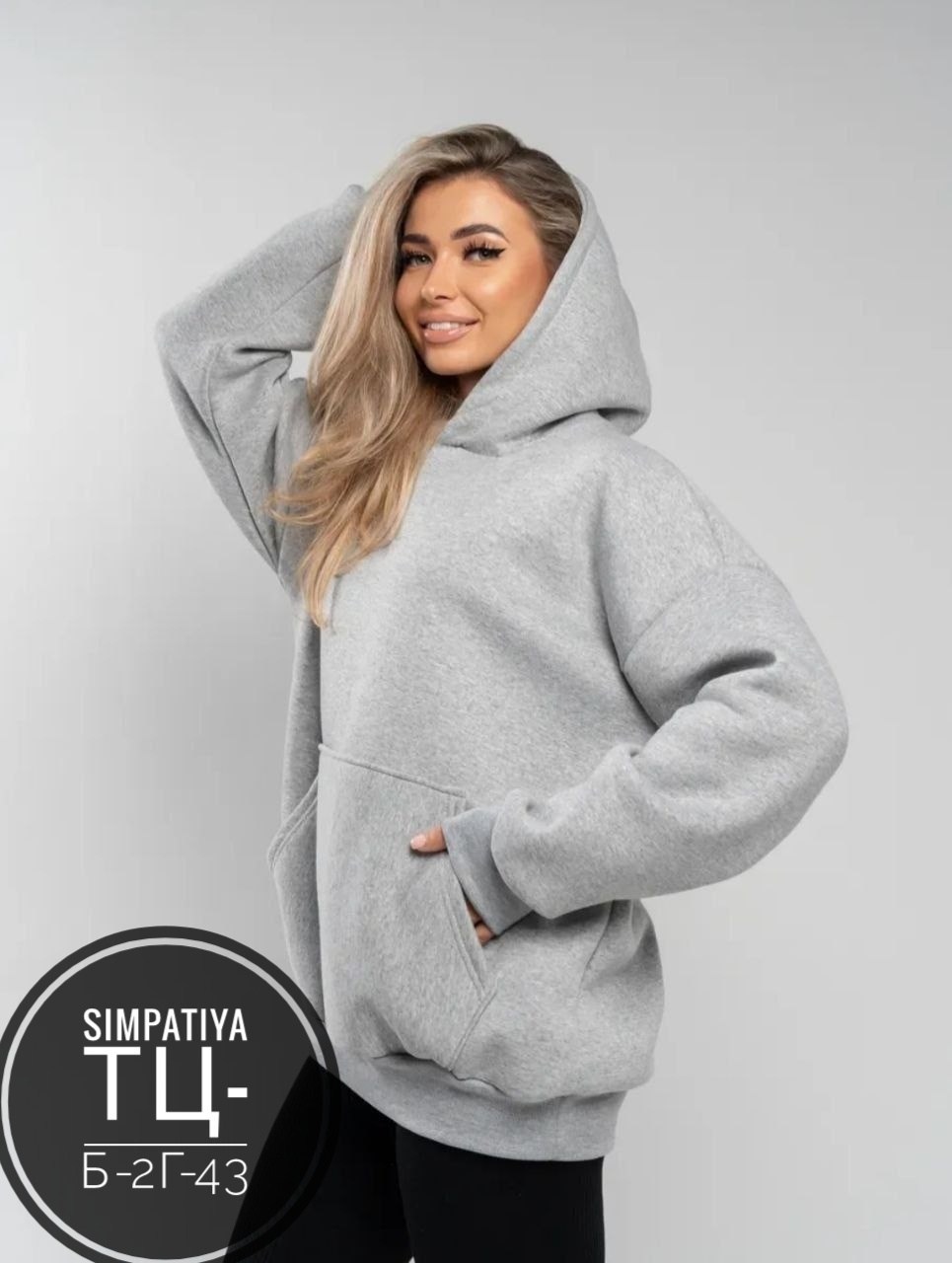 худи женское оверсайз с надписью,худи оверсайз с принтом,модная толстовка,худи толстовки оверсайз,толстовки оверсайз