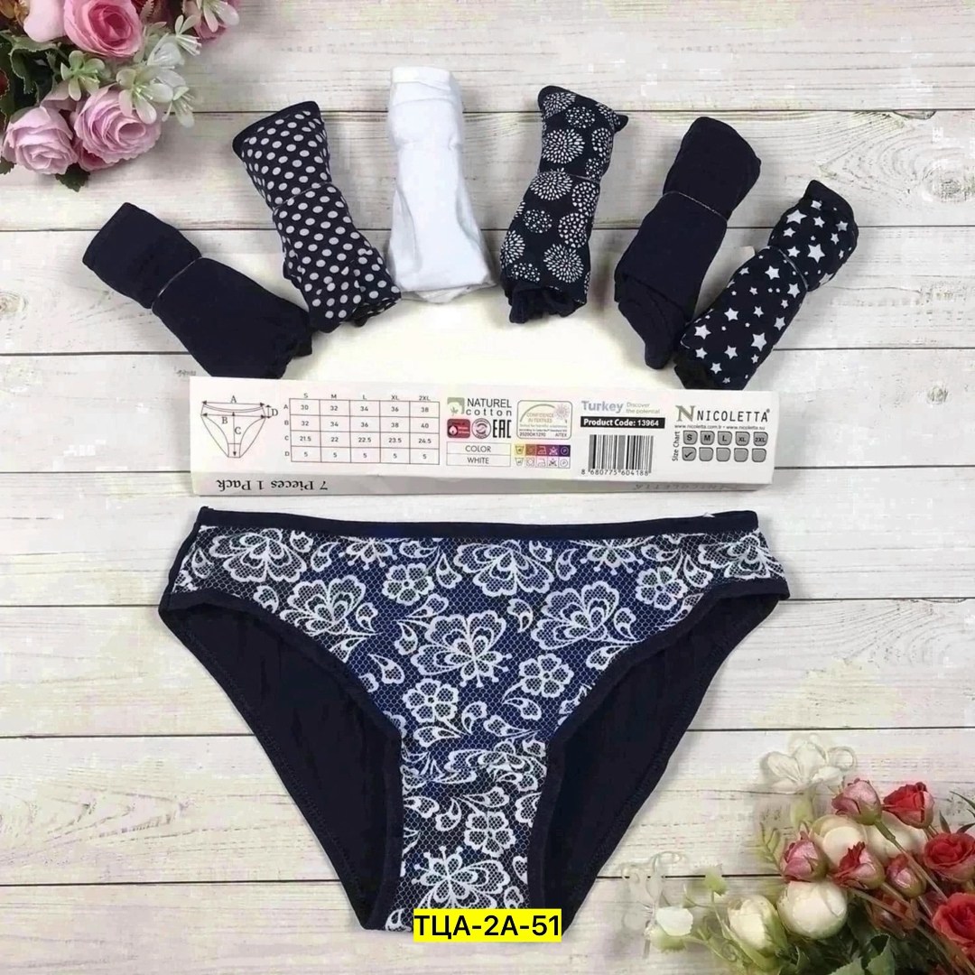 комплект трусов слипы nicoletta для женщин,трусы женские набор 7 шт комплект,комплект трусов слипы nicoletta для женщин, 7 шт,трусы женские набор 7 шт неделька,nicoletta трусы женские неделька