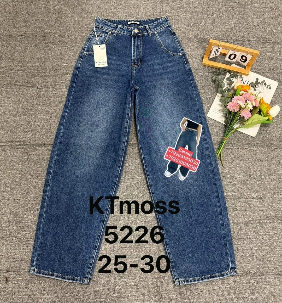 джинсы женские,джинсы широкие,широкие женские джинсы,модные джинсы,джинсы брюки