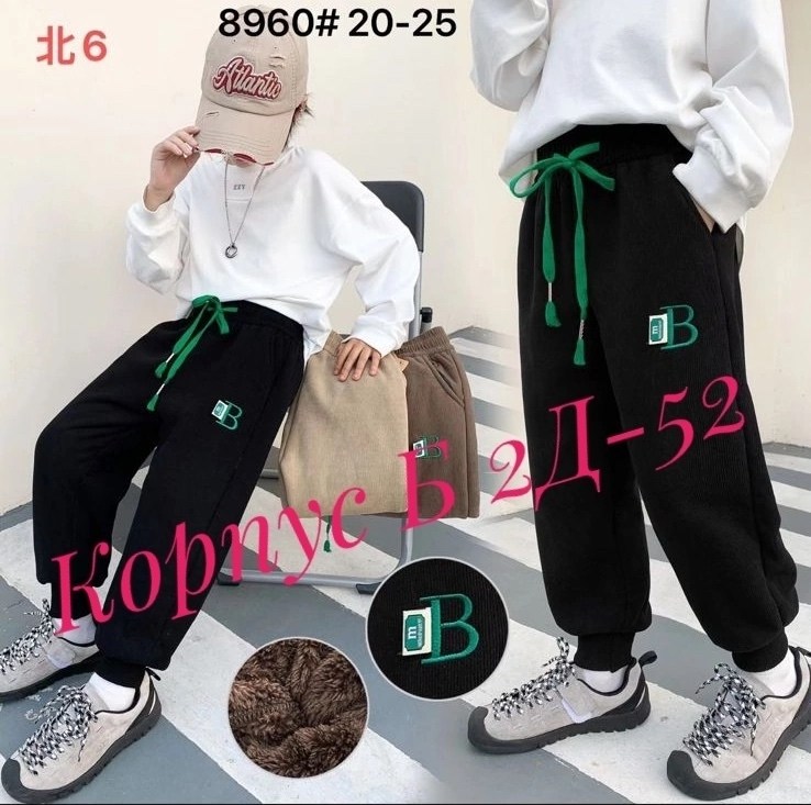 детские штаны,брюки детские,брюки для мальчика,брюки спортивные,штаны спортивные