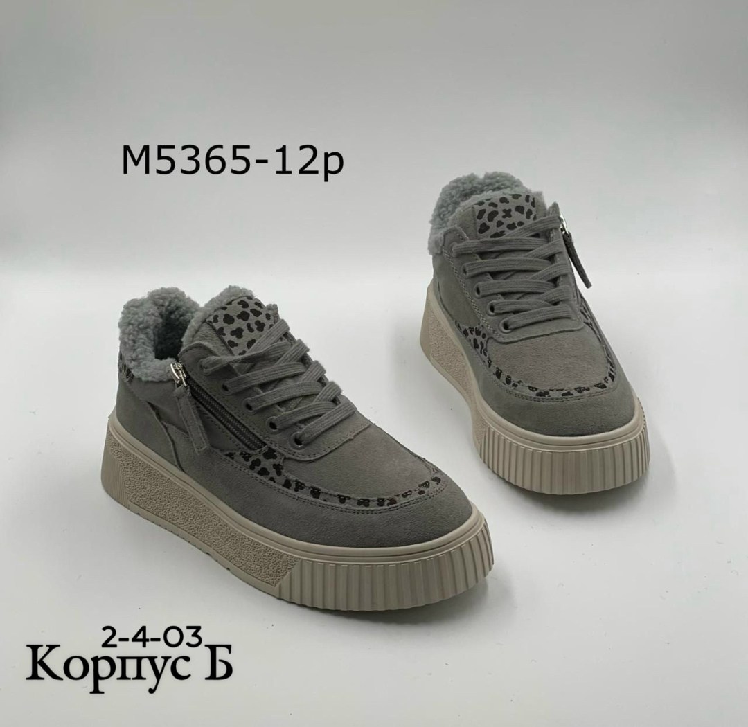 ,кроссовки женскиe,обуви, женская,кроссовки зимние женские