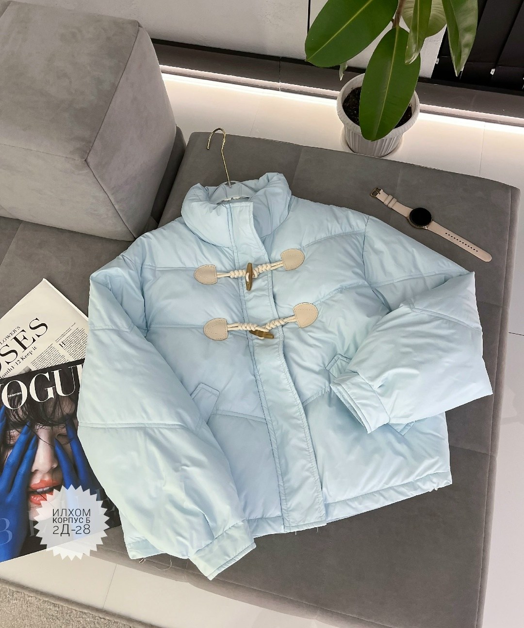 куртка модная,демисезонная куртка,куртка,теплая куртка,куртка женская демисезонная