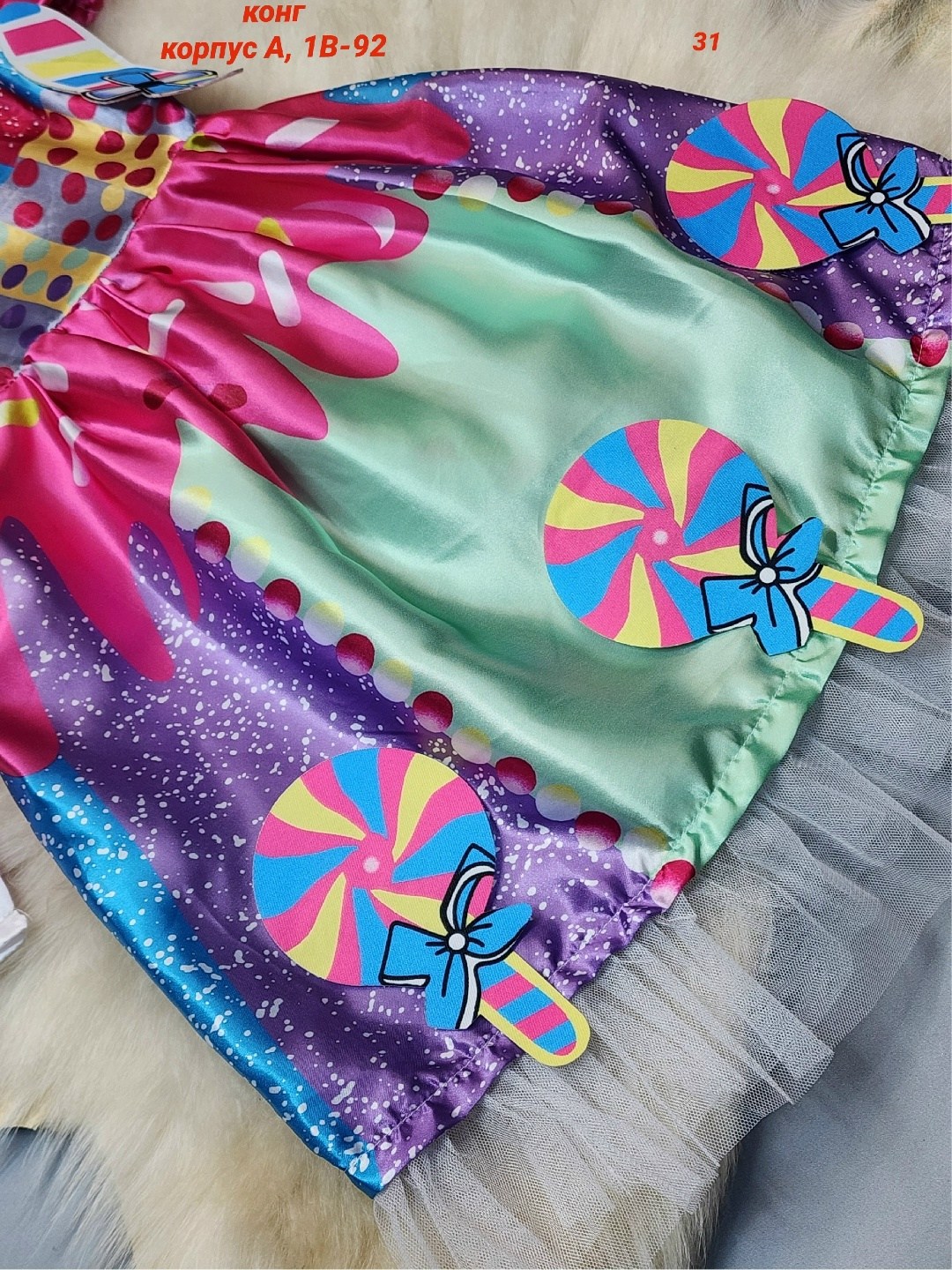 карнавальные костюмы для девочек,карнавальные костюмы,костюм конфетка для девочки,детские карнавальные костюмы,костюм карнавальный конфетка