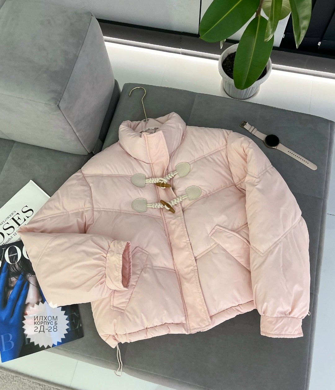 куртка модная,демисезонная куртка,куртка,теплая куртка,куртка женская демисезонная