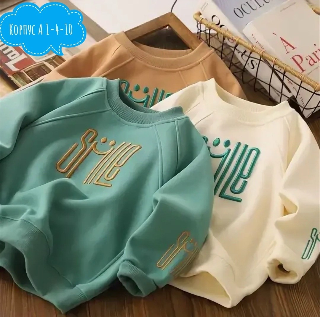 модная толстовка,детский свитшот с длинными рукавами,свитшот для мальчика,детский свитшот,толстовка кофта