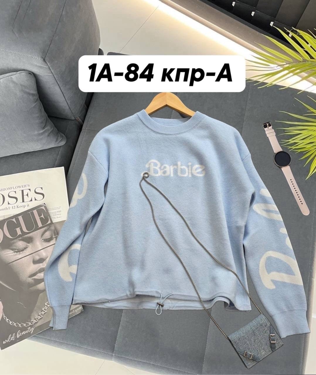 женская кофта,кофта женская свитер,свитера женские,толстовка кофта,свитер кофта