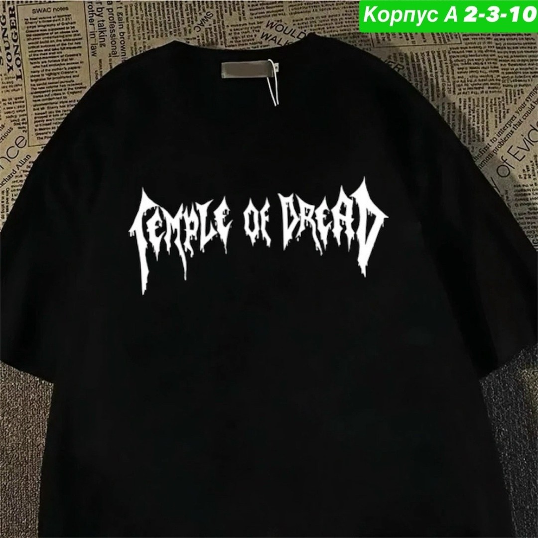 футболки женская,футболка,футболки женские мужские,футболка оверсайз с,футболки и майки