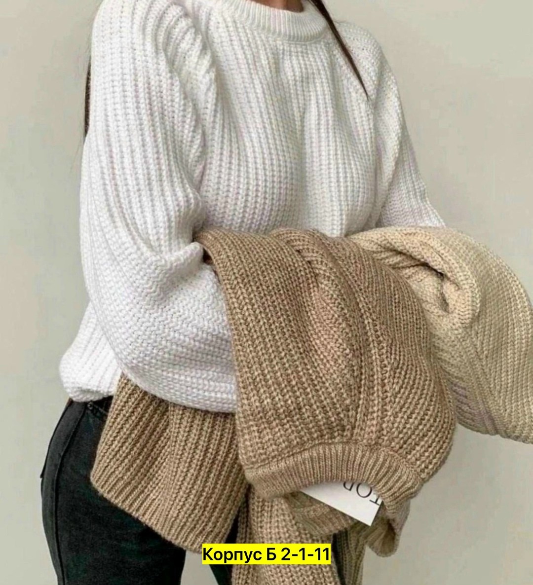 свитер оверсайз длинный теплый,свитер удлиненная,модные свитера,свитера женские,объемный свитер