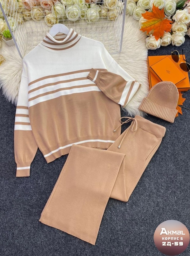 трикотажные костюмы,женский трикотажный костюм,костюмы женские,вязаные костюмы,костюм из трикотажа