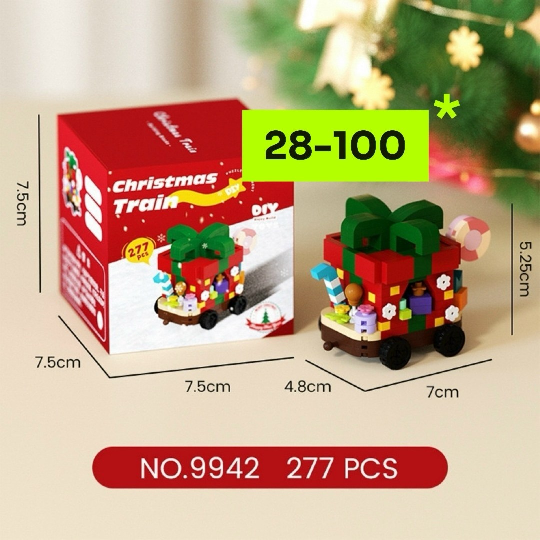 конструктор рождественский поезд,конструктор поезд,конструктор новогодний поезд,рождественский поезд,лего новогодний поезд