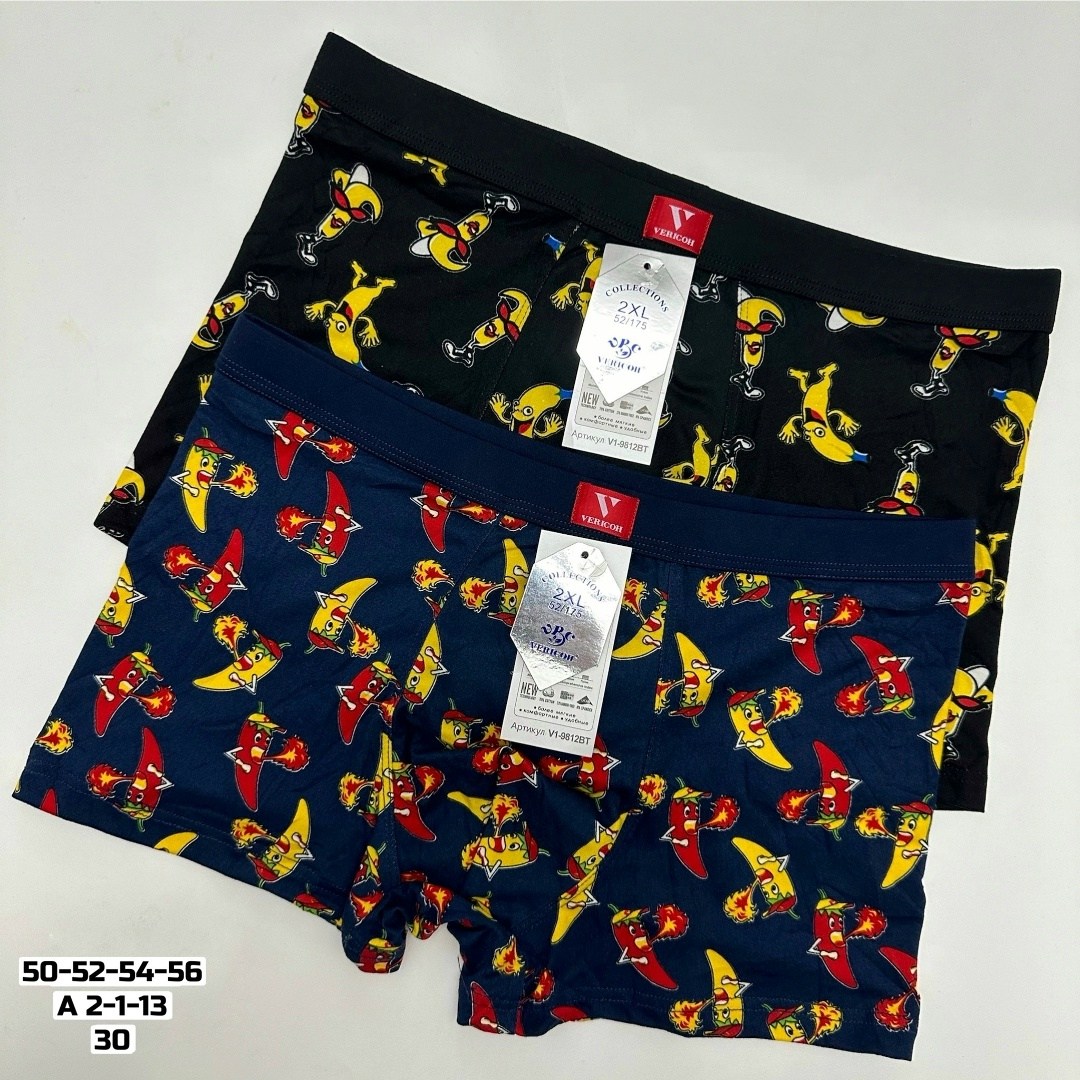 комплект трусов мужских,мужские новогодние трусы,мужские трусы,мужские трусы комплект,новогодние трусы