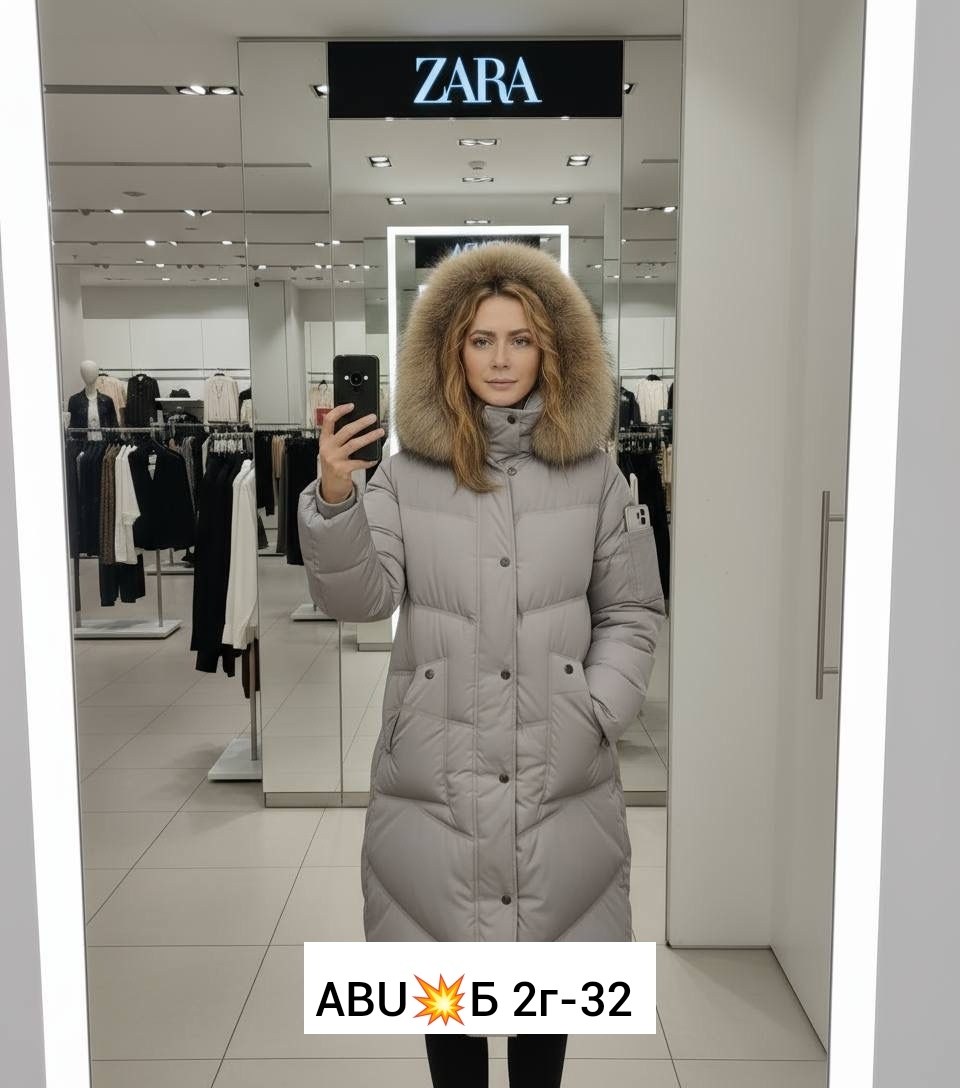 женская зимняя куртка,куртка пуховик зимний,зимние куртки,пуховик зимний женский,пуховик женский