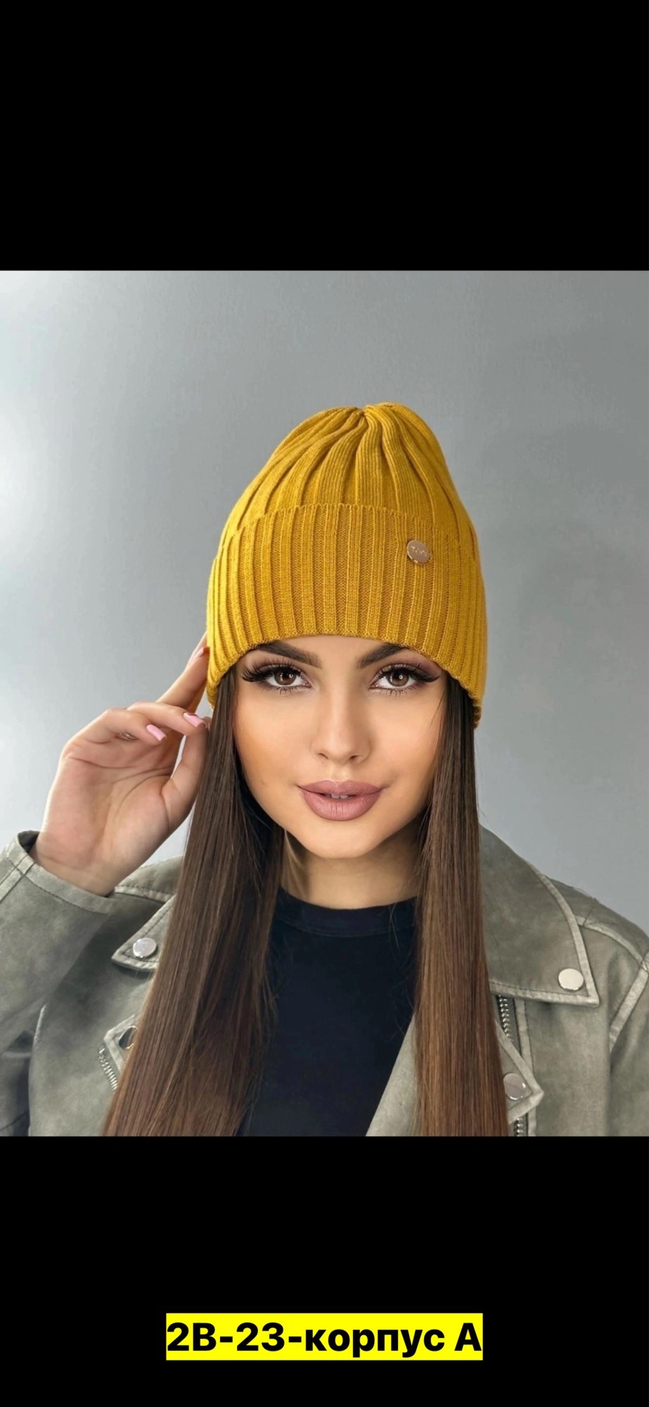 шапка для женщин,шапка женская демисезонная,универсальная женская шапка,шапка женская,шапка женская бини