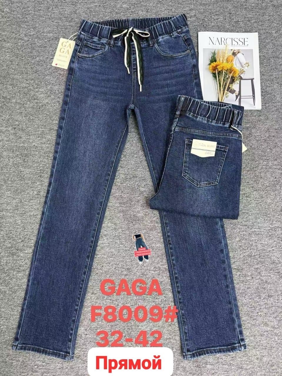 женские джинсы,джинсы джинсы,джинсы брюки,джинсы штаны,джинсы турция