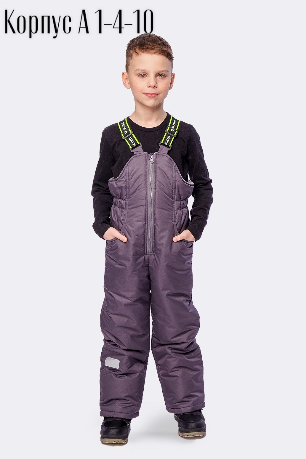 полукомбинезон синий детский зимний,зимний полукомбинезон для мальчика 98,полукомбинезон для мальчика демисезонный,полукомбинезон для мальчика,полукомбинезон для мальчика 122