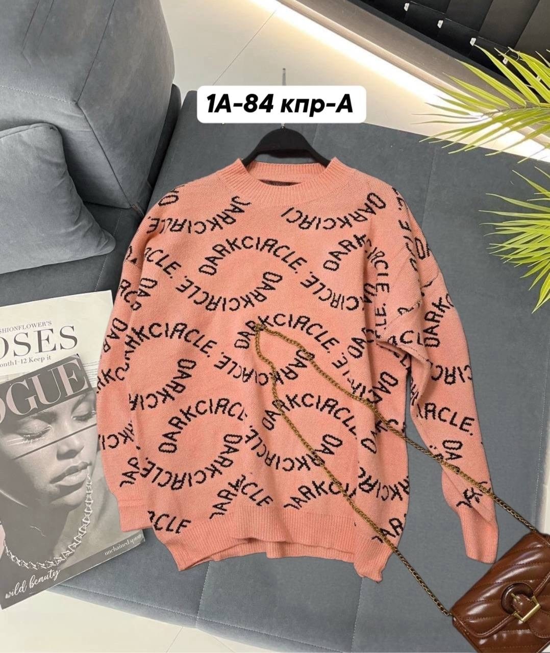 кофта женская,свитера женские,кофта свитер женский,кофта свитер,свитшот женская