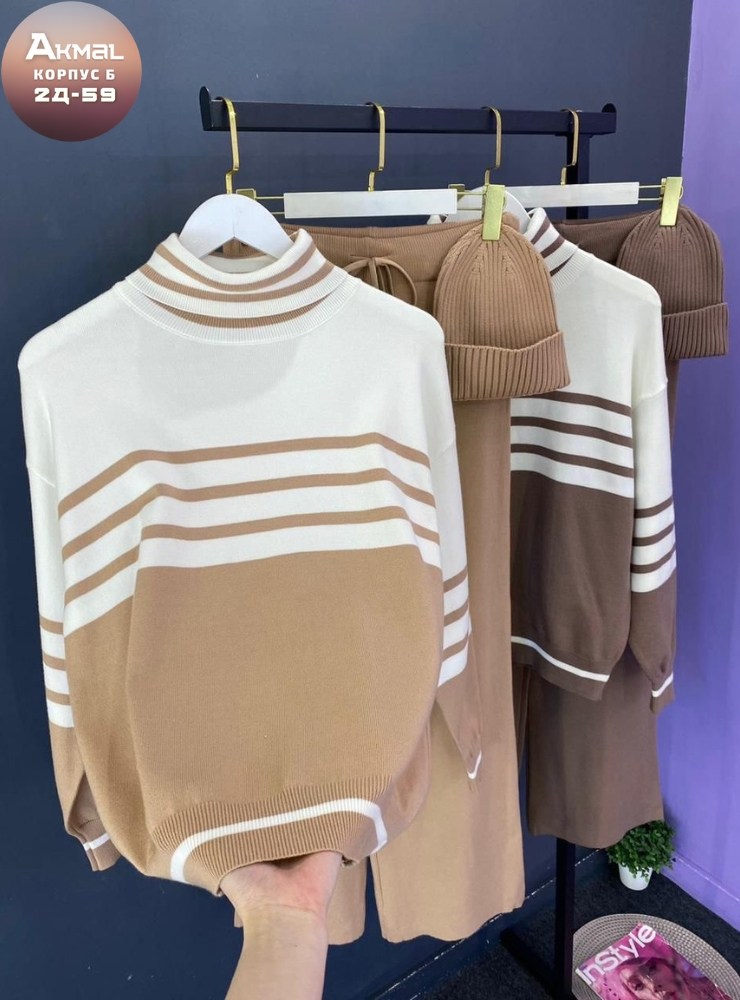 трикотажные костюмы,женский трикотажный костюм,костюмы женские,вязаные костюмы,костюм из трикотажа